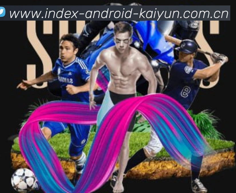 Android版球迷社区二维码
